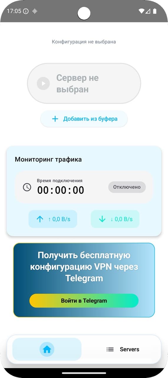 Главный экран и быстрый импорт