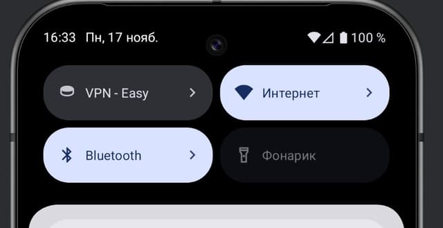 Обновление и быстрый доступ