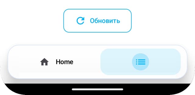 Обновление и быстрый доступ