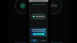 Настройка VpnEasy на Android